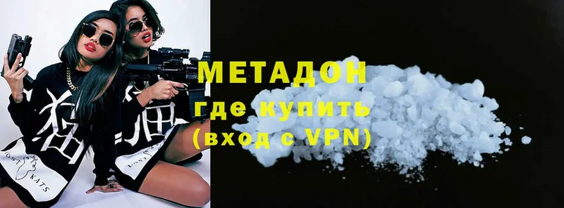 darknet как зайти  купить закладку  Тырныауз  МЕТАДОН VHQ  ссылка на мегу зеркало 